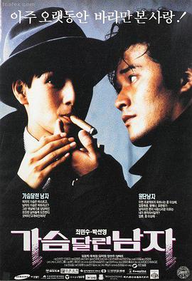 长安三万里 历史动画电影海报